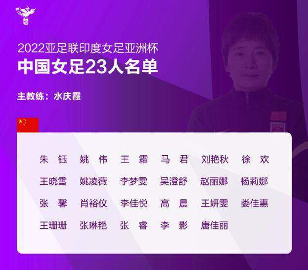 斯凯纳表示：“传闻是真的，罗马确实曾考虑签下萨帕塔并且与我进行过接触，萨帕塔也已经准备好了加盟罗马，并表示了同意。